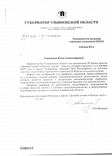 Нацпроект по жилью не изменят из-за восстановления ДНР и ЛНР